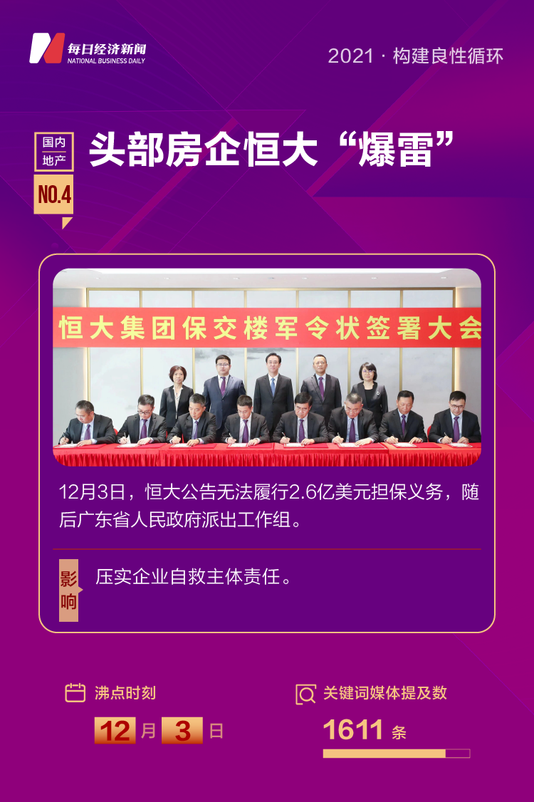 国产卡5卡6卡7卡2021最新入口使用指南-第2张图片