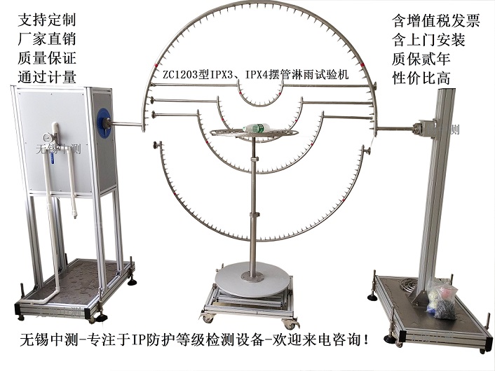 ipx580IPX580，防水防尘技术的革新与实际应用-第1张图片
