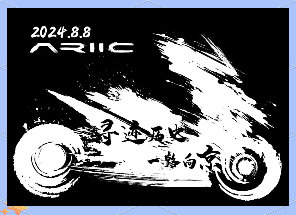 插曲人生，探索与成长