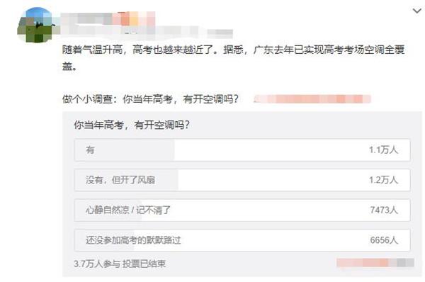 在教室被老师伦流CAO教室中的教育误解-第1张图片