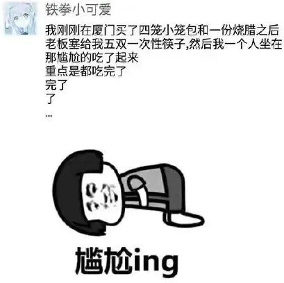 交换5，一种全新的生活体验-第2张图片