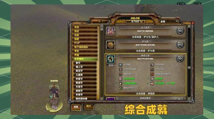 魔兽万圣节任务怎么做魔兽世界中的万圣节任务之旅