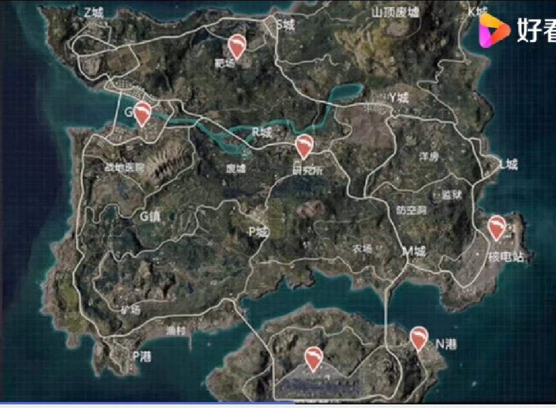 绝地求生，信号枪的藏身之处-第2张图片