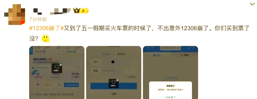 火车票起售时间是什么意思火车票起售时间，如何准确把握购票时机