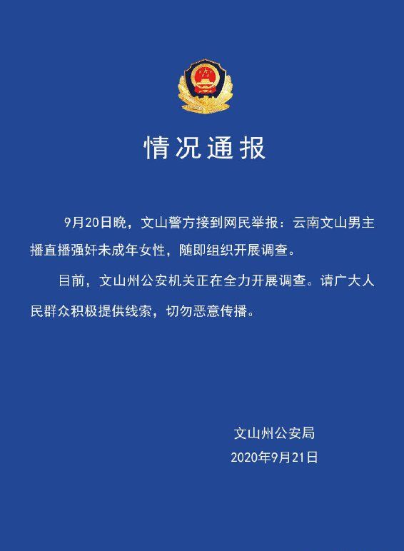 色播网站，了解其危害并远离不良信息
