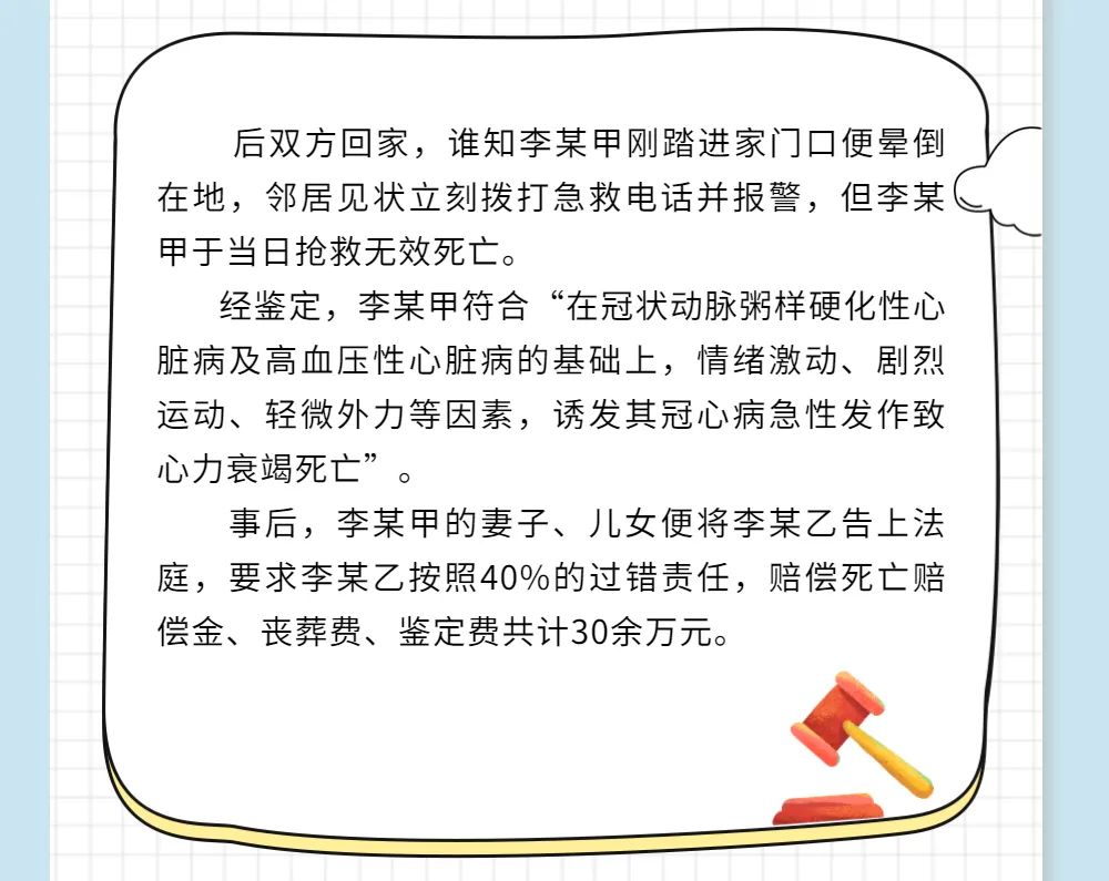 双人打扑克剧烈运动视频双人打扑克剧烈运动视频的探索与解析-第3张图片