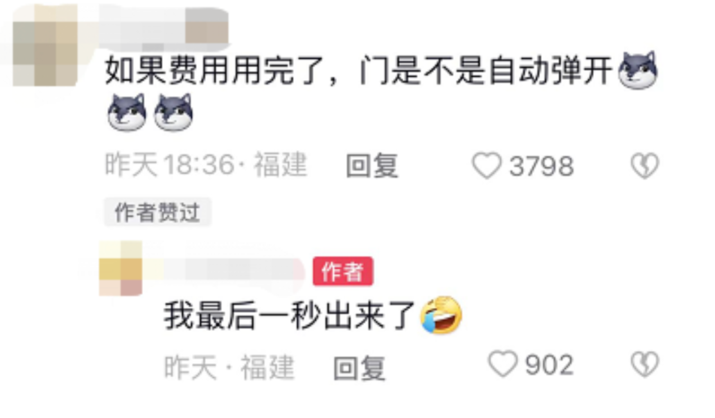 考试倒数就要成为公厕考试倒数与公厕的奇妙关联-第2张图片