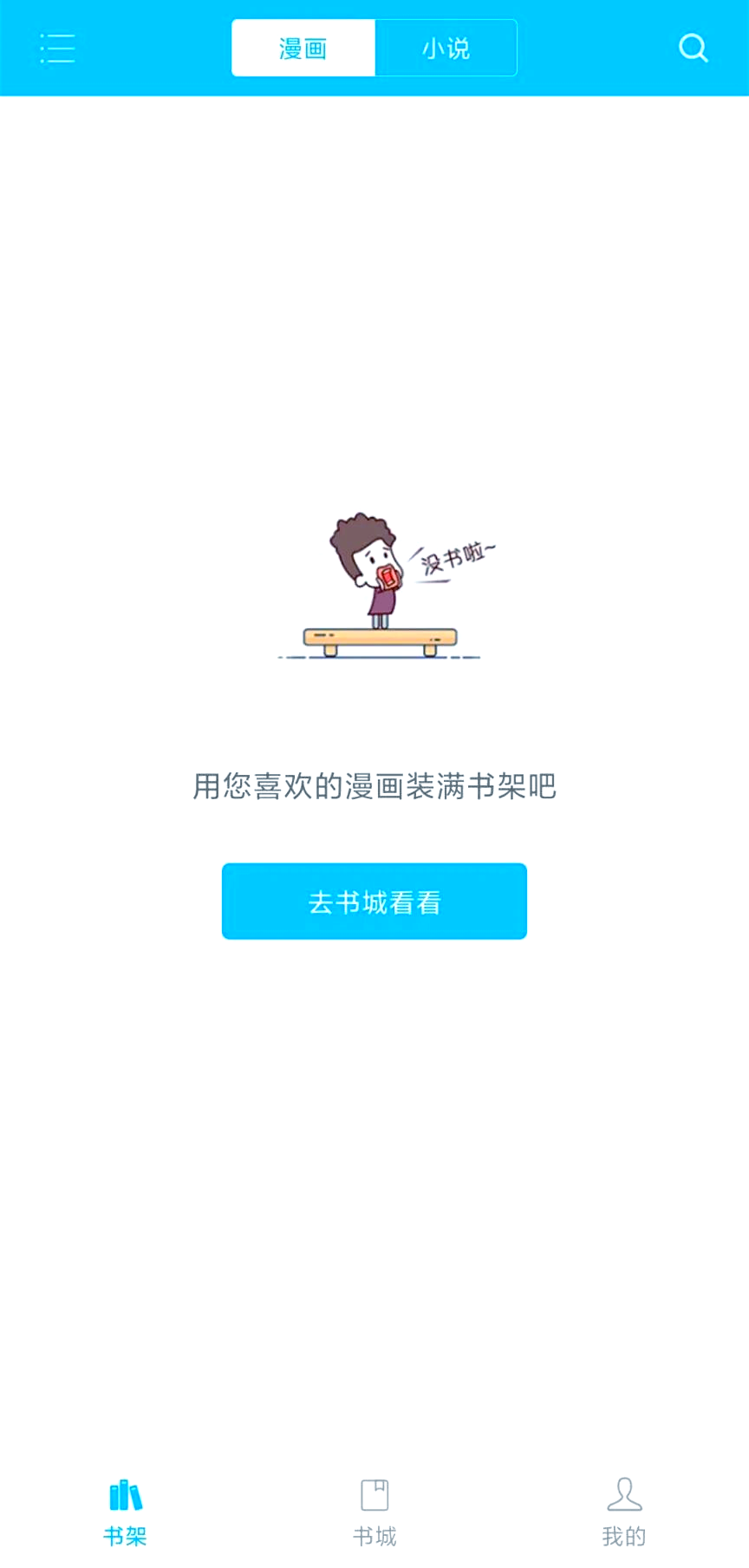 风车动漫在线观看，免费体验动漫的魅力-第1张图片