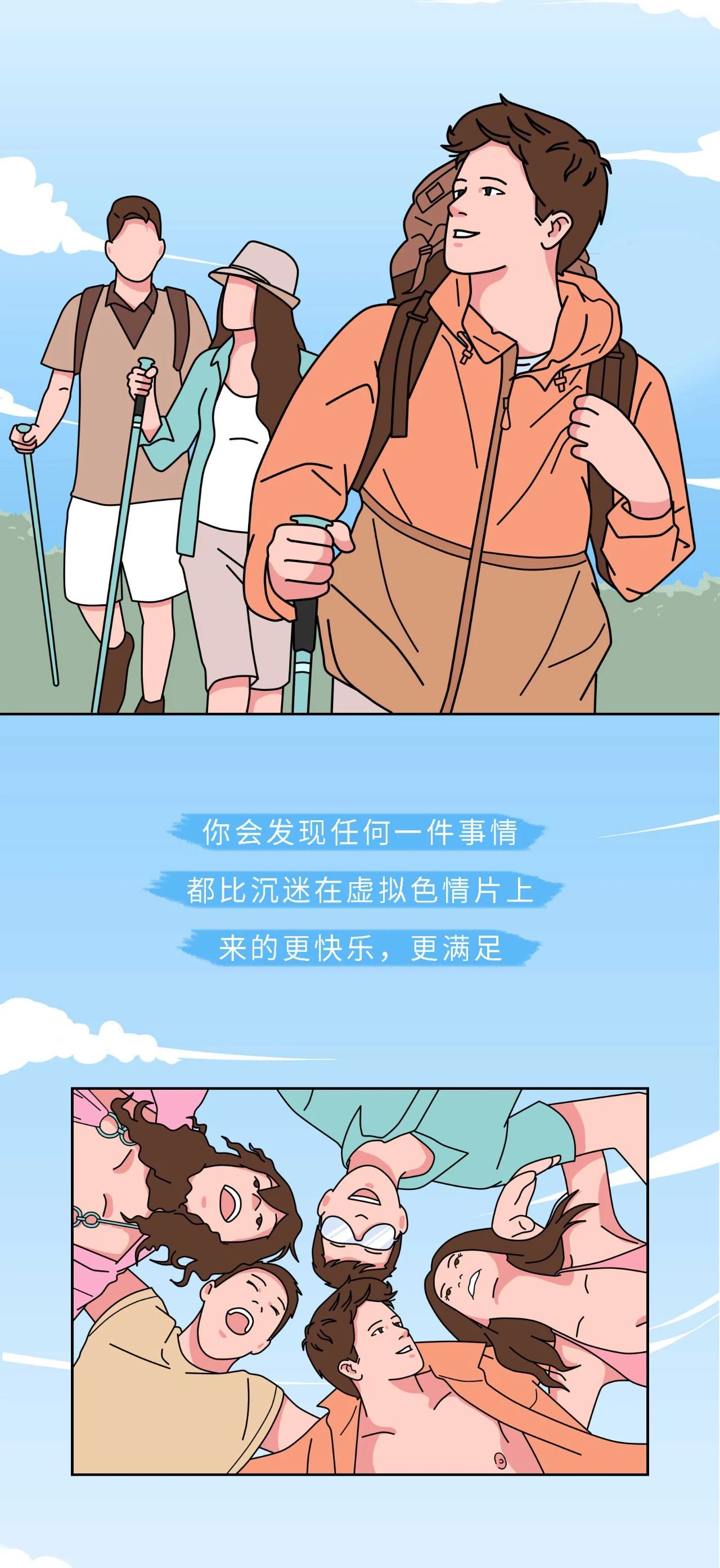 成人观看免费A片网站与漫画的探讨