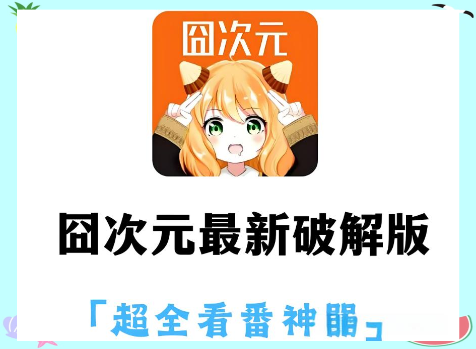 男生女生一起差差的APP大全下载动漫男生女生共同探索的APP大全，动漫下载与互动体验