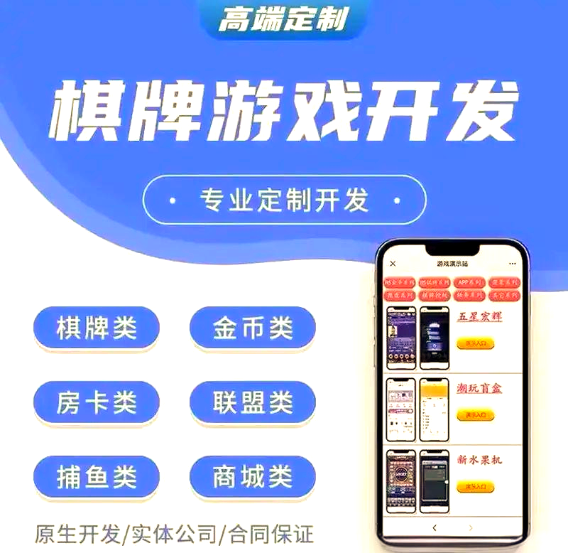 探索与发现，比较好的棋牌游戏