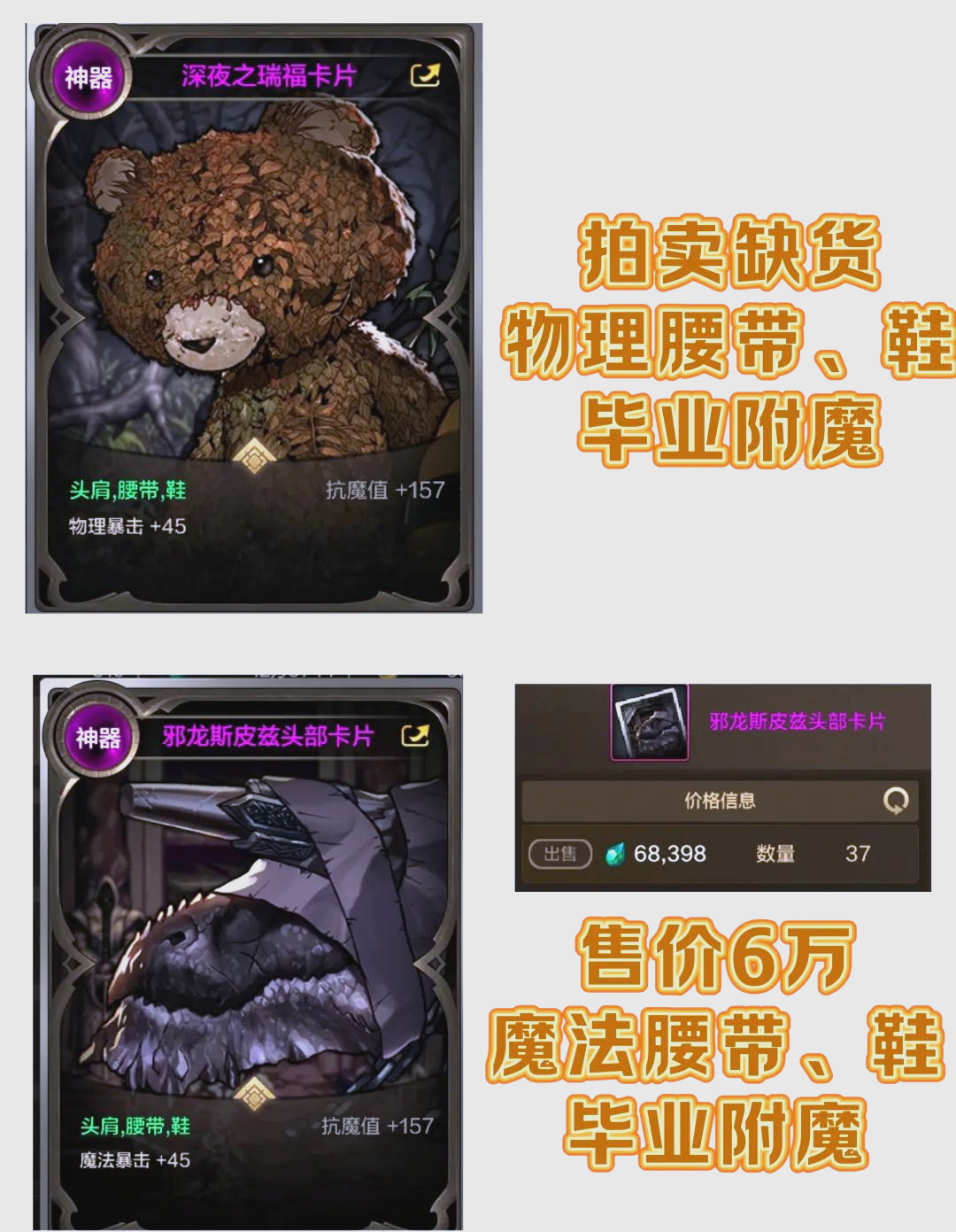 DNF粉卡大全，全面解析与攻略-第1张图片