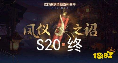 40赛季什么时候结束本赛季结束时间揭晓-第3张图片