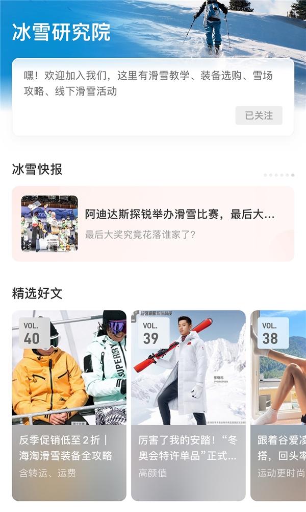 头盔热潮背后的原因解析-第2张图片