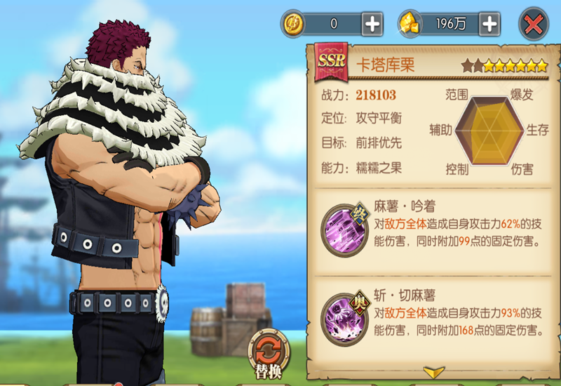 燃烧意志卡塔库栗加点燃烧意志——卡塔库栗加点攻略