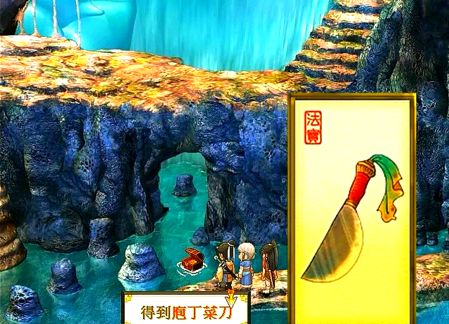 网游轩辕剑网游轩辕剑，探索虚拟世界的奇幻之旅