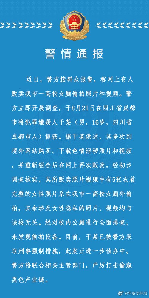 鄂州父女瓜完整版聊天记录下载鄂州父女瓜完整版聊天记录揭秘