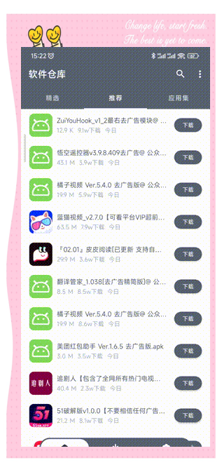 一天能看三次的软件免费畅享三次，探索一天能免费看3次的APP的魅力-第2张图片