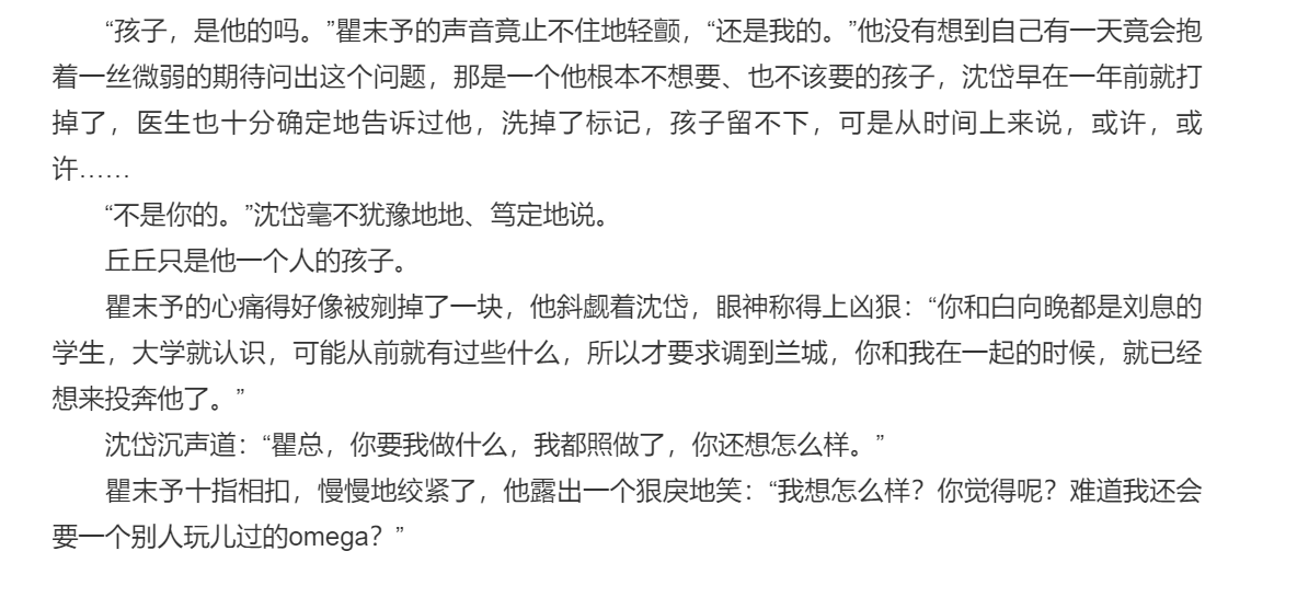 WRITEAS内塞式猫尾探索WRITEAS中的内塞式猫尾，一种独特的写作艺术