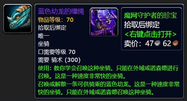 暮光幼龙，古老力量的守护者-第3张图片