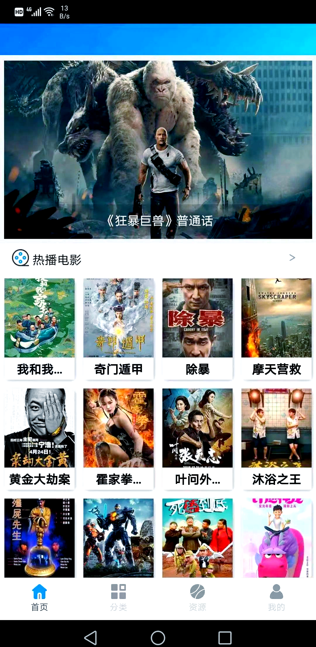 适合深夜用的十大软件下载深夜必备，适合深夜使用的十大软件-第2张图片