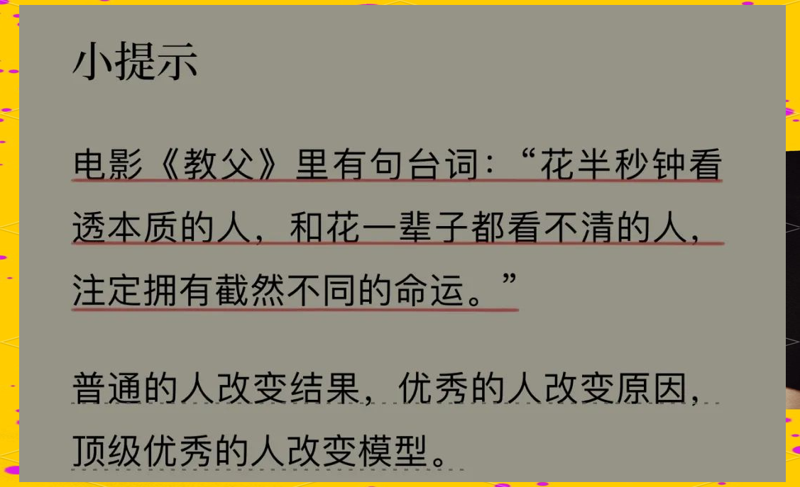 关于18夜里使用B站的探讨与思考-第2张图片