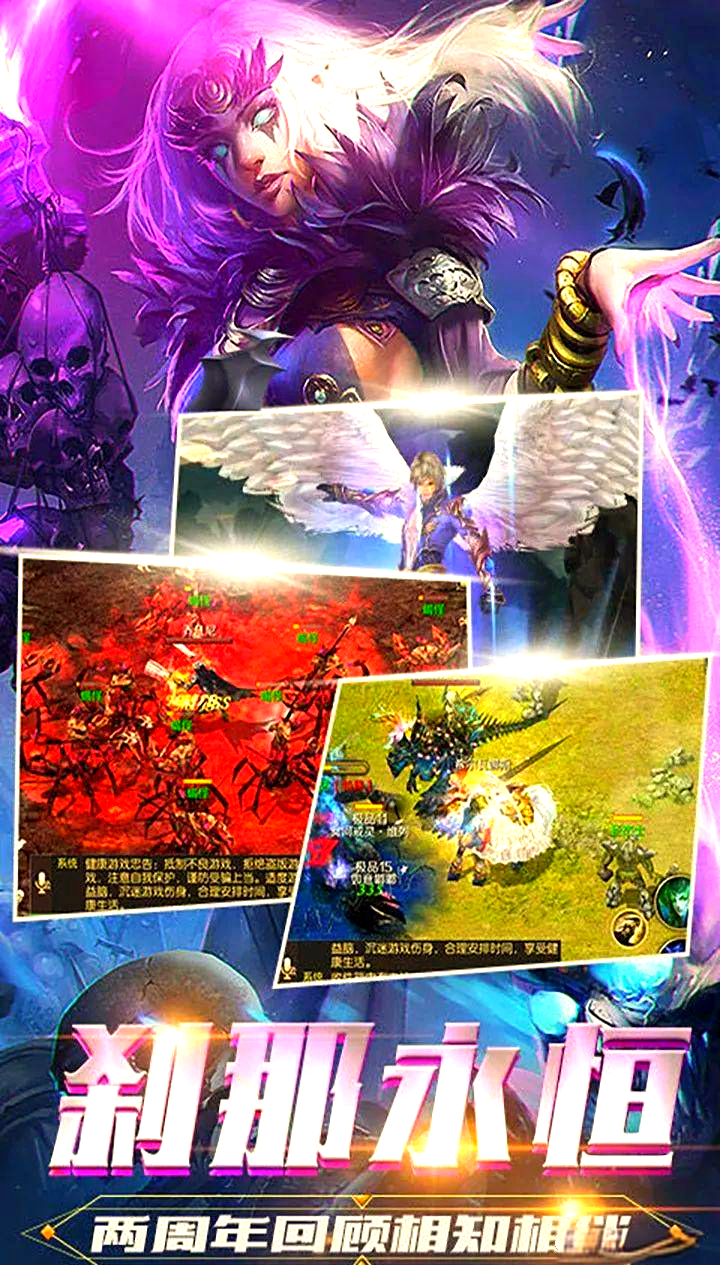 魔域怀旧版手游重温经典，魔域怀旧版手游带你穿越时光的冒险之旅