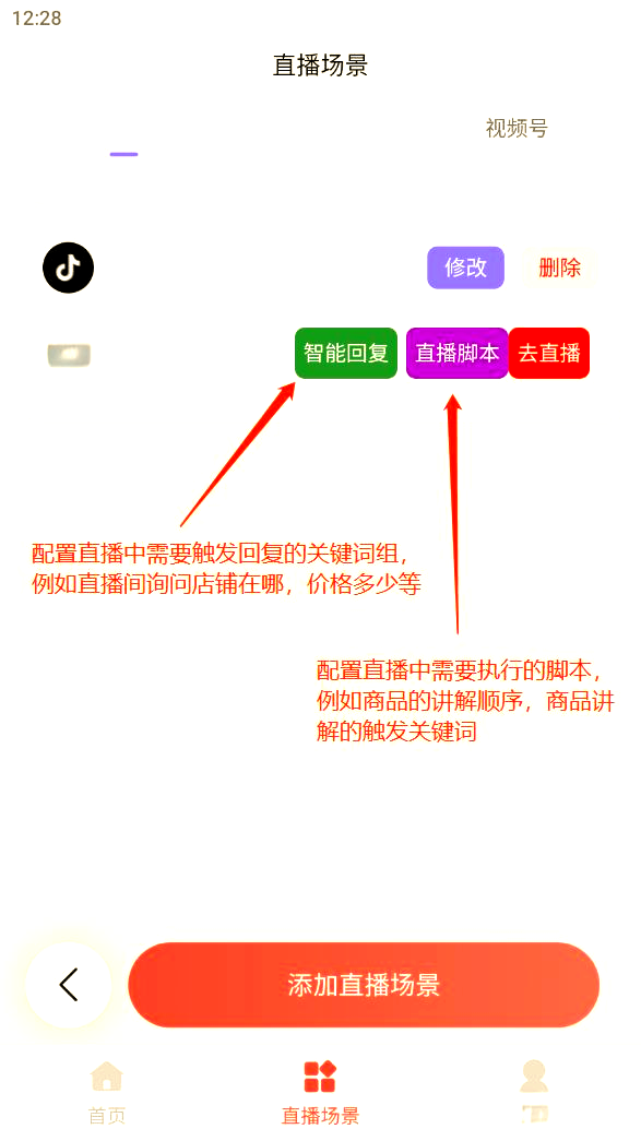 免费网络直播系统，开启全新互动体验的革命-第1张图片