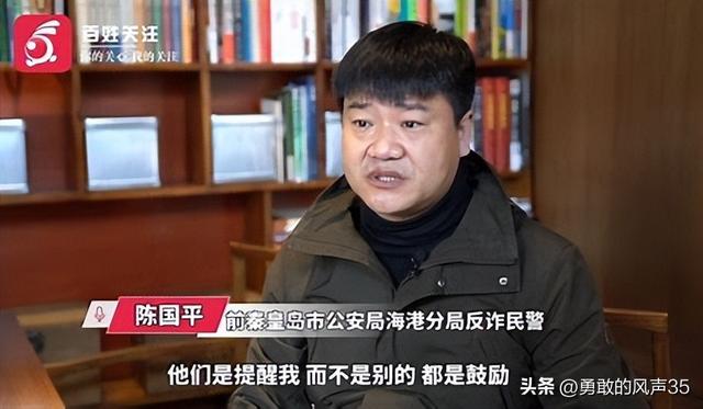 反诈老陈公开多项实体投资，展现多元化发展新篇章-第1张图片