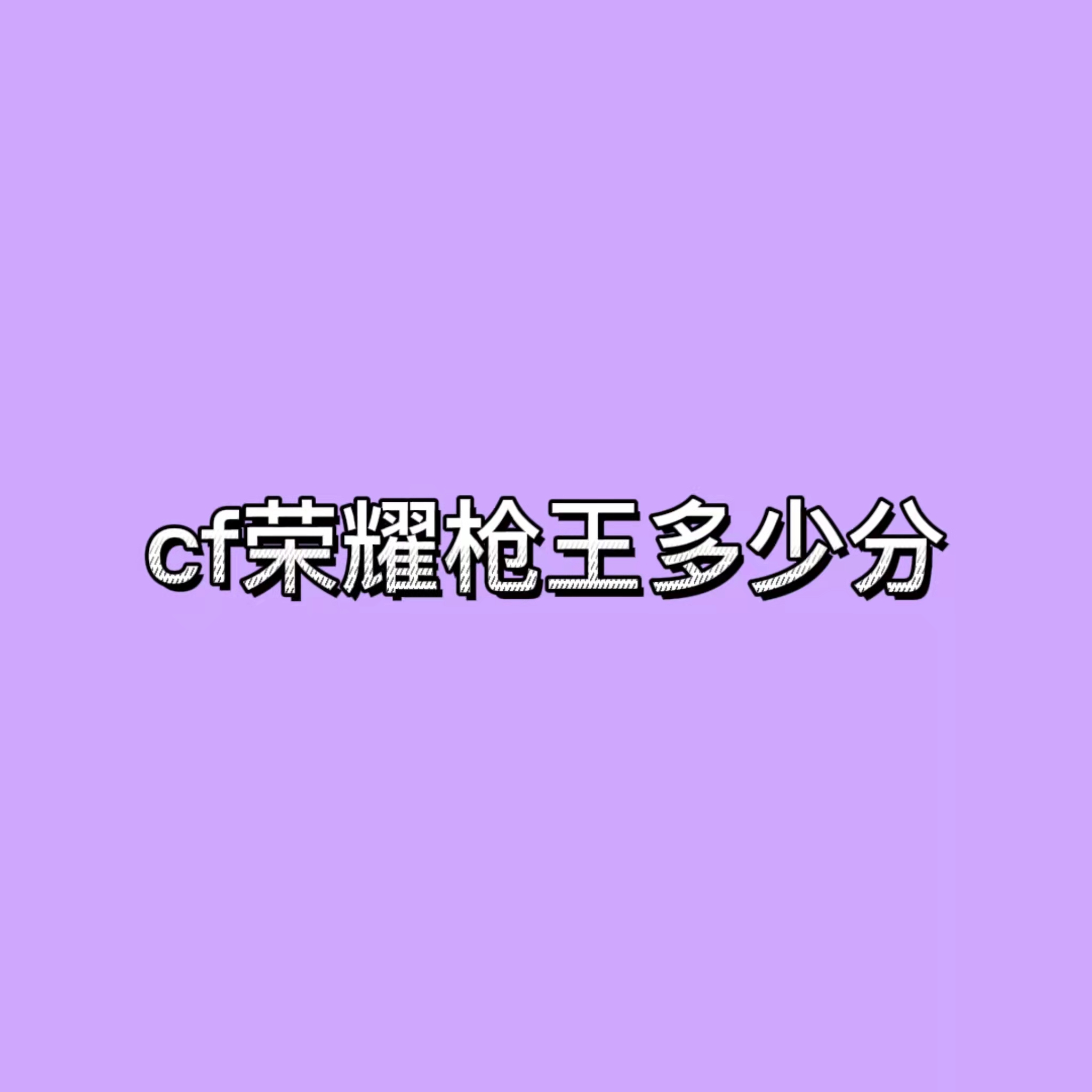 CF改名字，个性与荣耀的独特表达-第2张图片