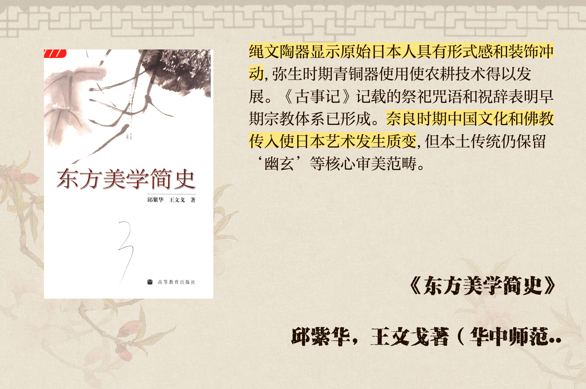 ZLJZLJZLJ日本人水多多ZLJZLJZLJ的日本文化探索，水之魅力与多元体验-第2张图片