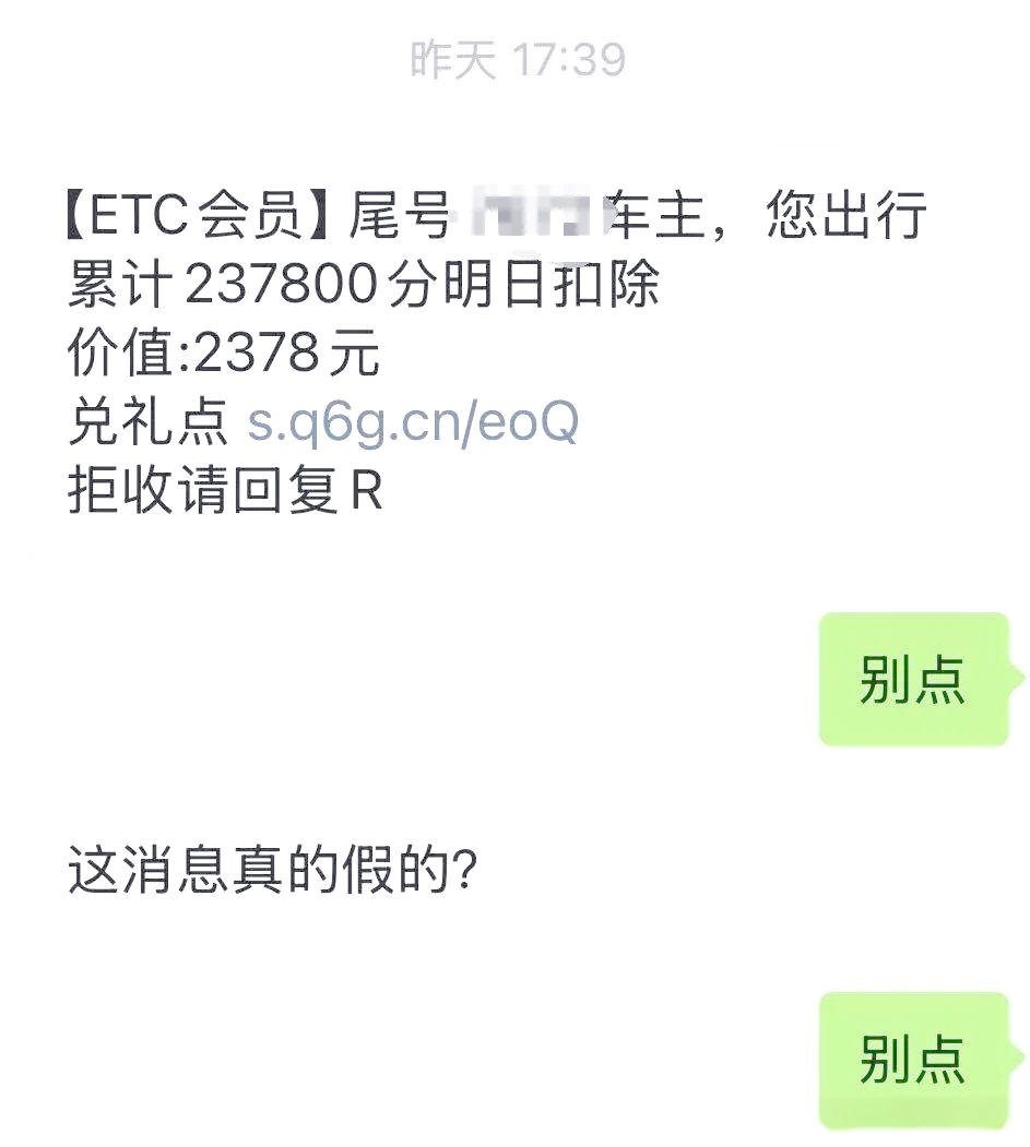 4399在线观看免费高清电视剧警惕网络陷阱，远离不良信息网站
