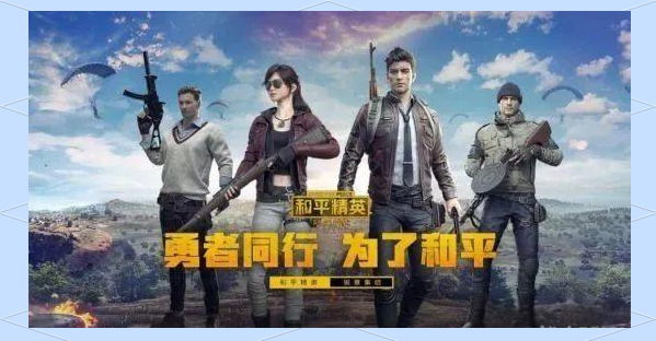 和平精英黄金岛怎么没金条了和平精英黄金岛，探索与体验