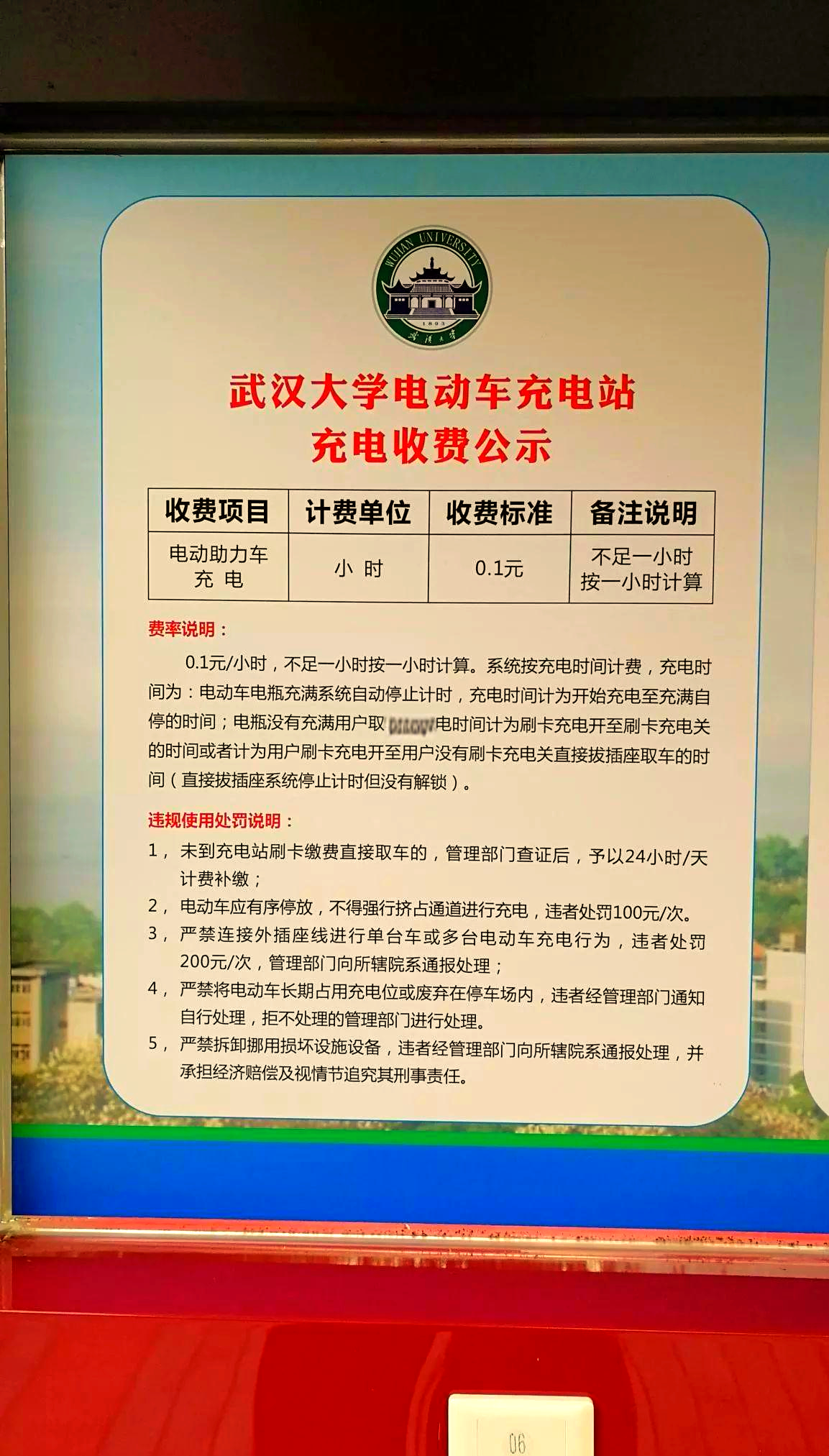 如何使用电驴如何使用电驴，简单易懂的指南