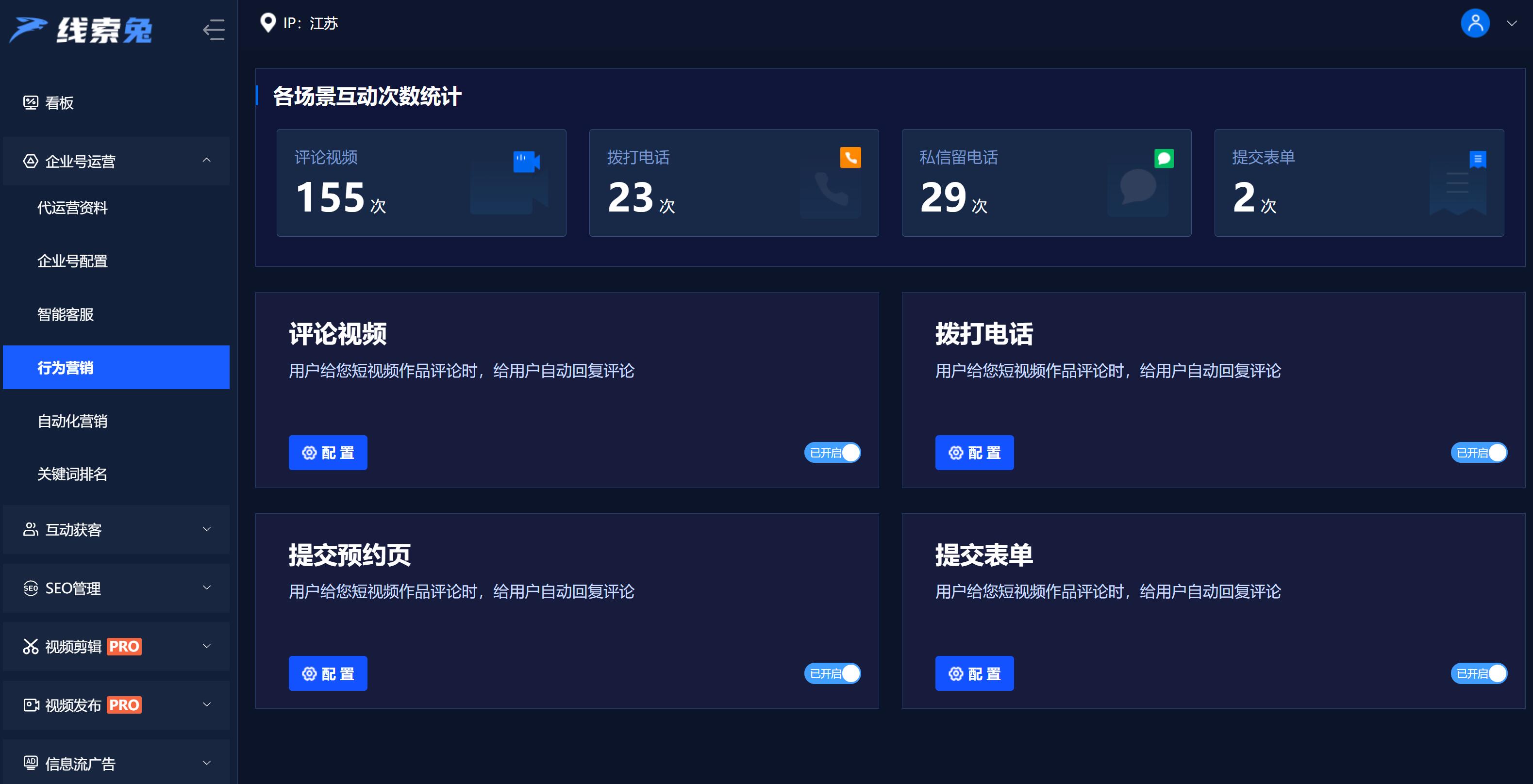 成品短视频app怎么样？深度解析与用户体验分享-第1张图片