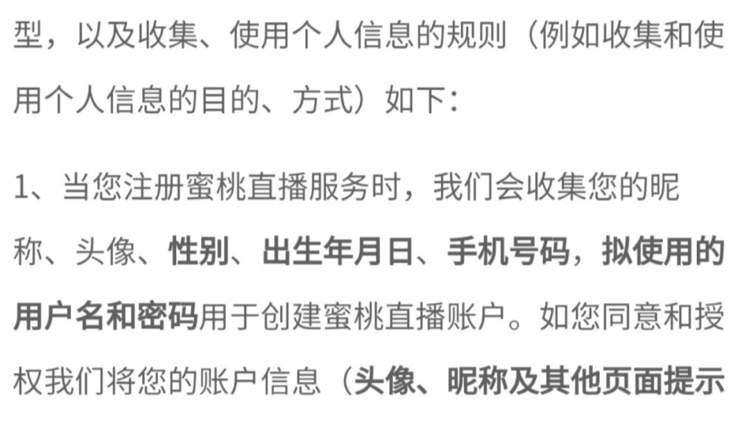 蜜桃最新网名是多少蜜桃最新网址的探索与体验-第1张图片