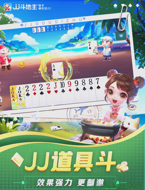 棋牌竞技游戏棋牌竞技游戏，智慧与策略的较量-第3张图片