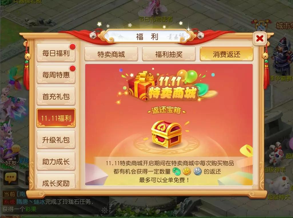 梦幻诛仙帮派大乱斗怎么玩梦幻之旅，梦幻诛仙帮派的力量与魅力-第2张图片