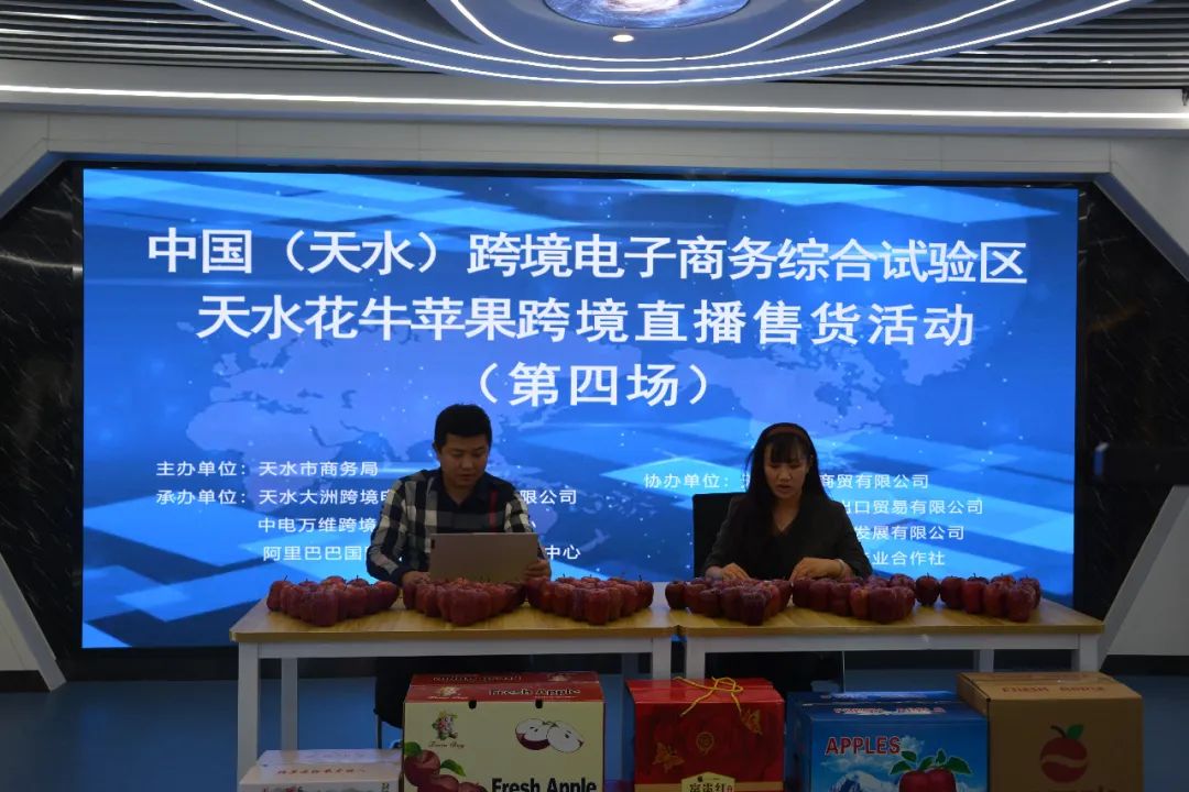 苹果直播苹果直播，重塑电商新零售的未来-第2张图片