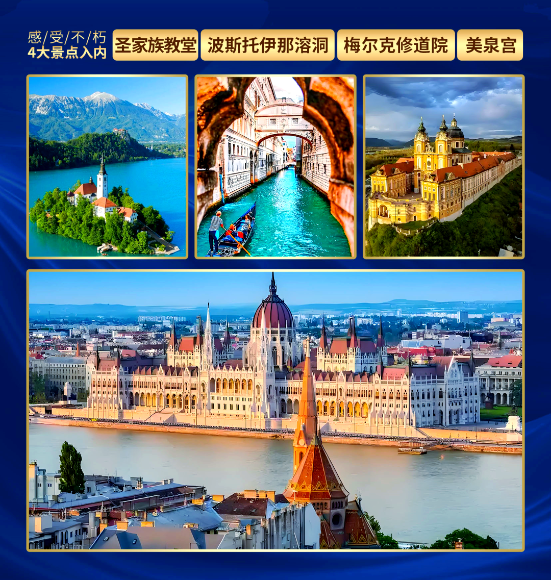 欧洲VODAFONE精品性中文版下载欧洲之旅，VODAFONE WIFI 免费畅游-第2张图片