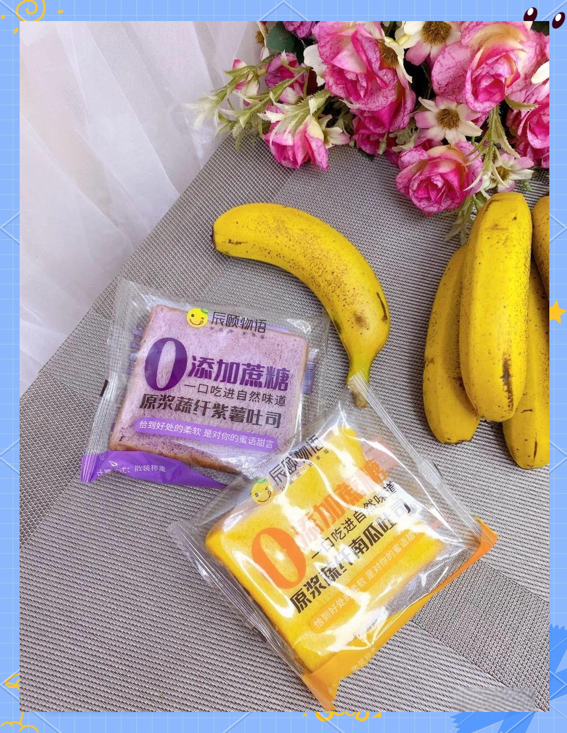 久久久久香蕉，一种独特的味觉体验-第2张图片