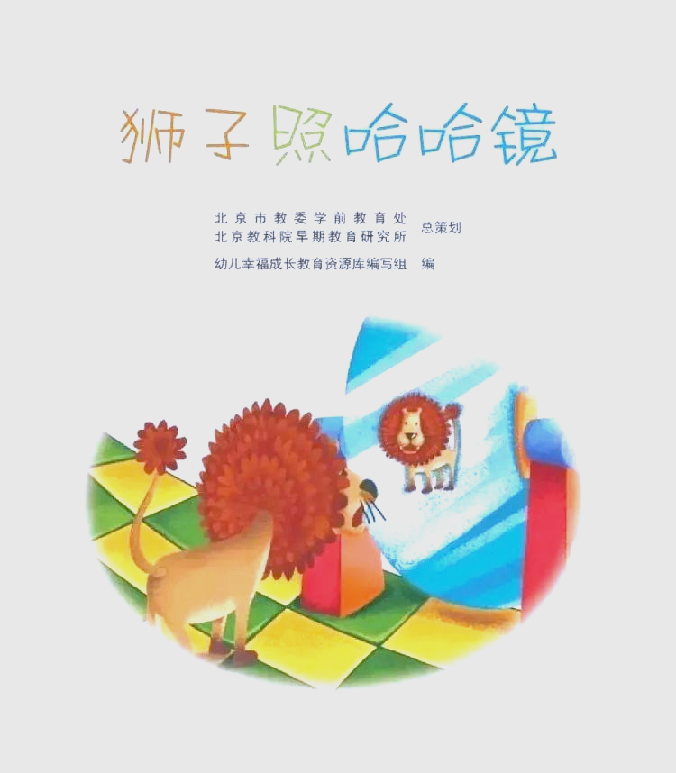 宝宝看镜子会认人吗宝宝眼中的奇妙世界——看镜子里我们的结合