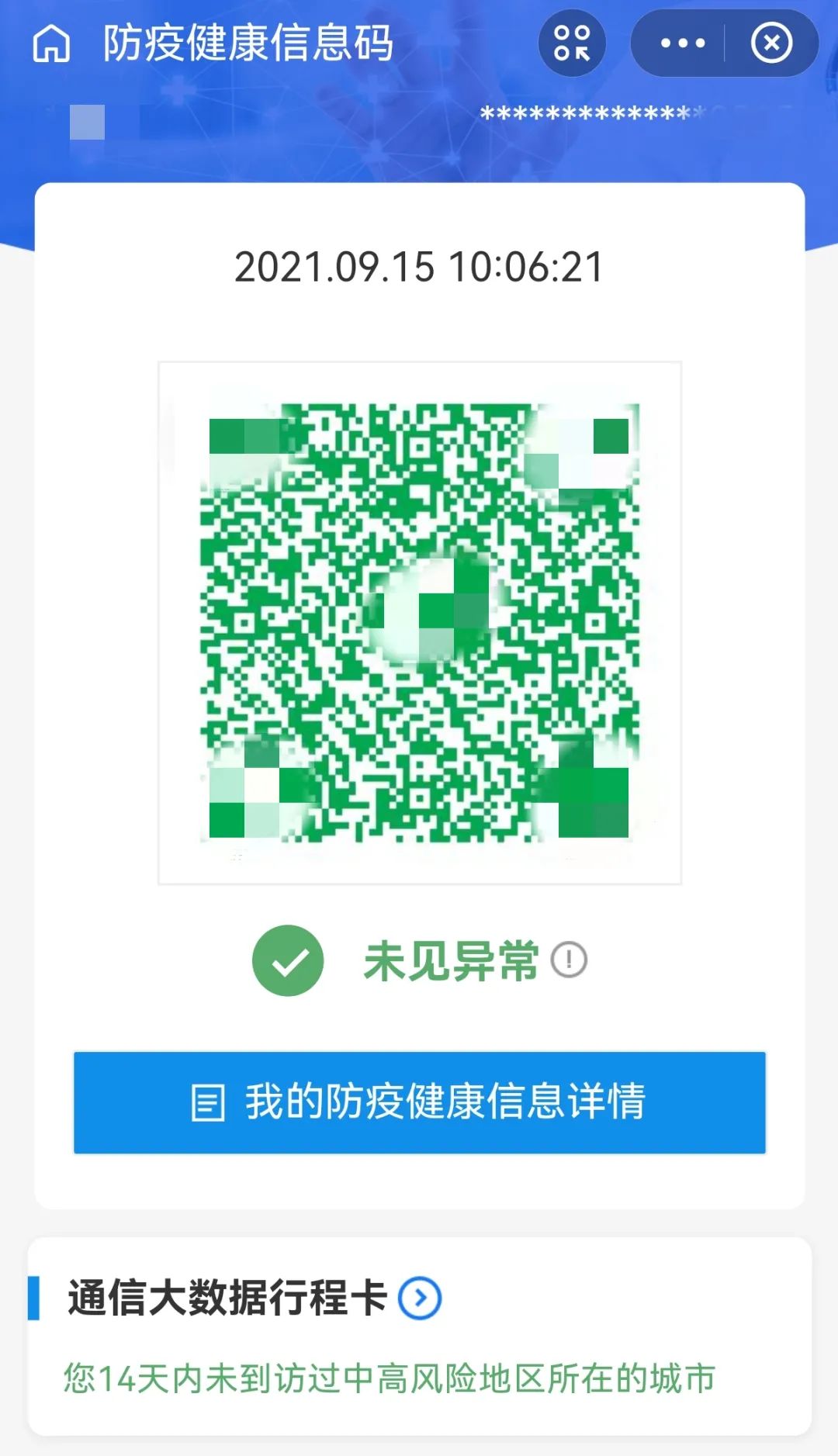 无人一码二码三码4码无人一码二码三码四码的科技世界-第2张图片