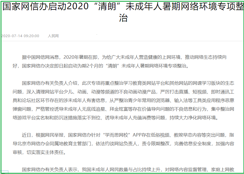 论坛成人论坛成人，探索网络交流的深度与广度-第2张图片