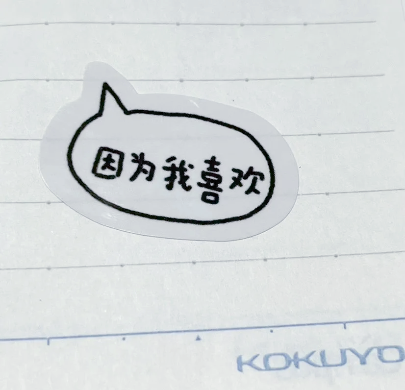 97妹妹，网络时代的独特印记-第2张图片