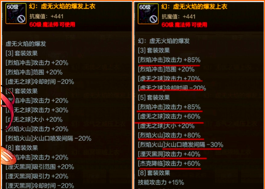 dnf装备属性指令DNF装备属性指令详解-第2张图片