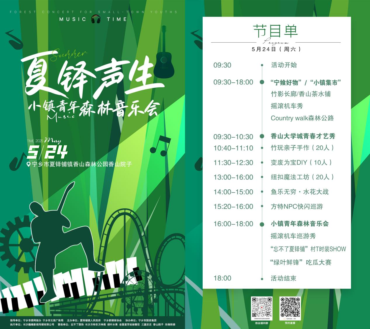 任你躁，任我躁——探索内心的自由与力量的交响