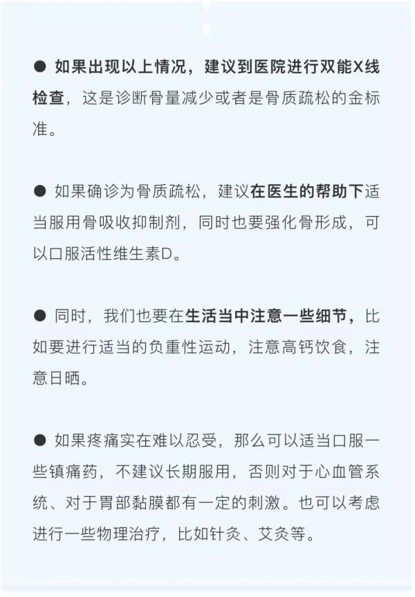 血顶高是什么原因血顶之谜-第2张图片