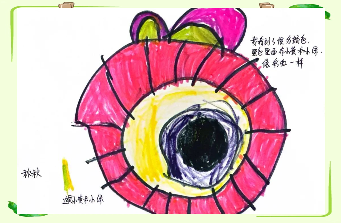 新色中色的探索与发现