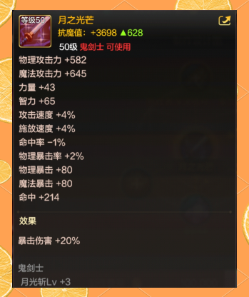 DNF卡武器，探索与解析